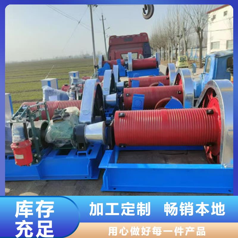 卷扬式启闭机移动卷扬启闭机好产品放心购