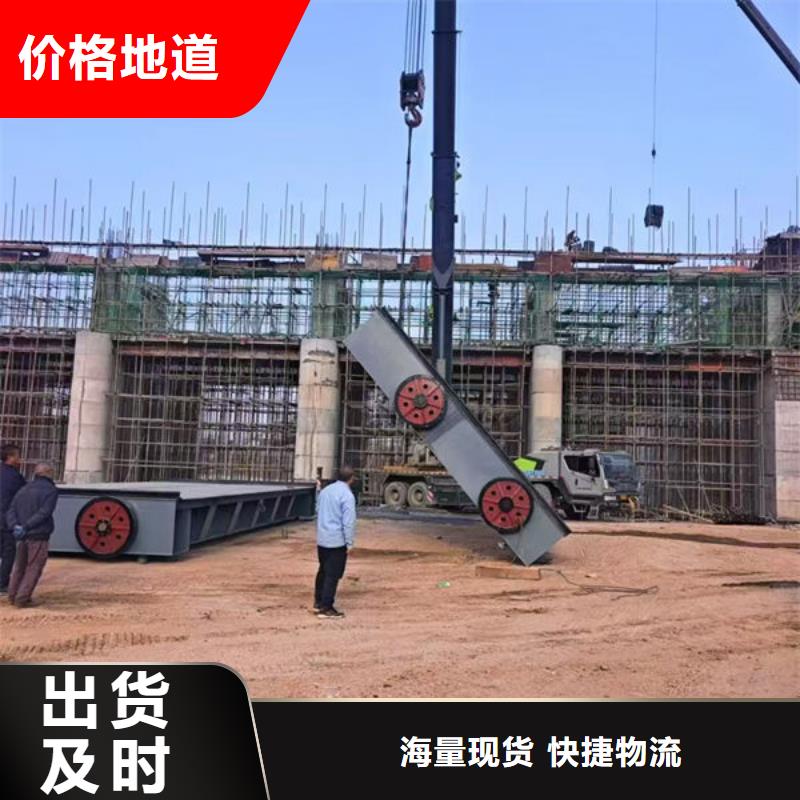 钢坝闸门-自动抓梁全新升级品质保障