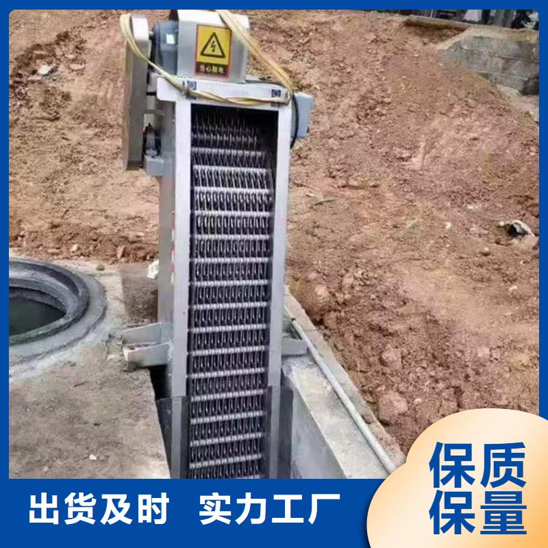 清污机格栅清污机产品性能