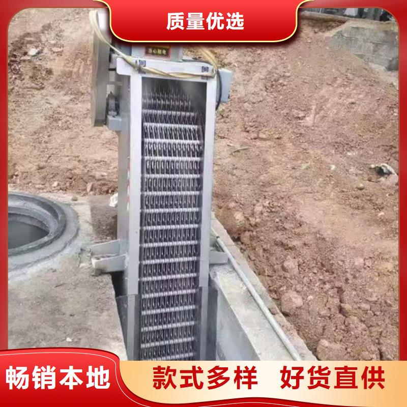 清污机齿耙式清污机欢迎来电询价