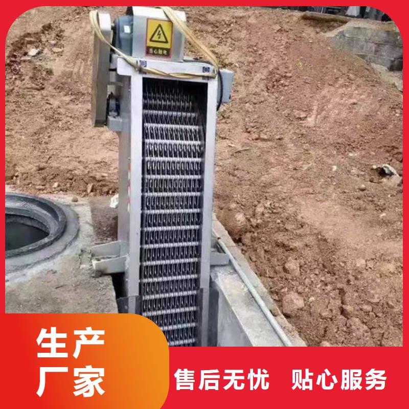 清污机反捞式格栅清污机专业生产N年