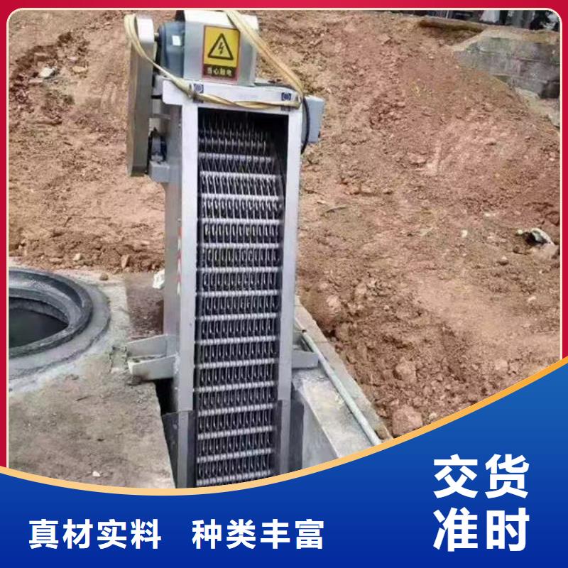 清污机_污水除污机欢迎来电咨询
