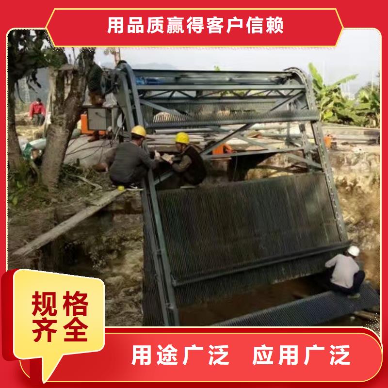 清污机回转式清污机品质优良