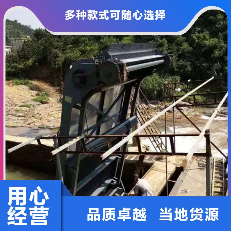 清污机清污机专业生产团队