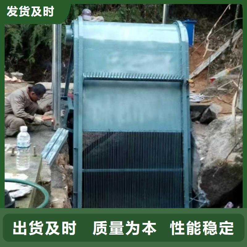 清污机回转式除污机支持定制批发