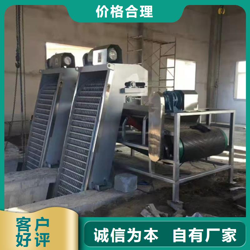 清污机回转式清污机一个起售