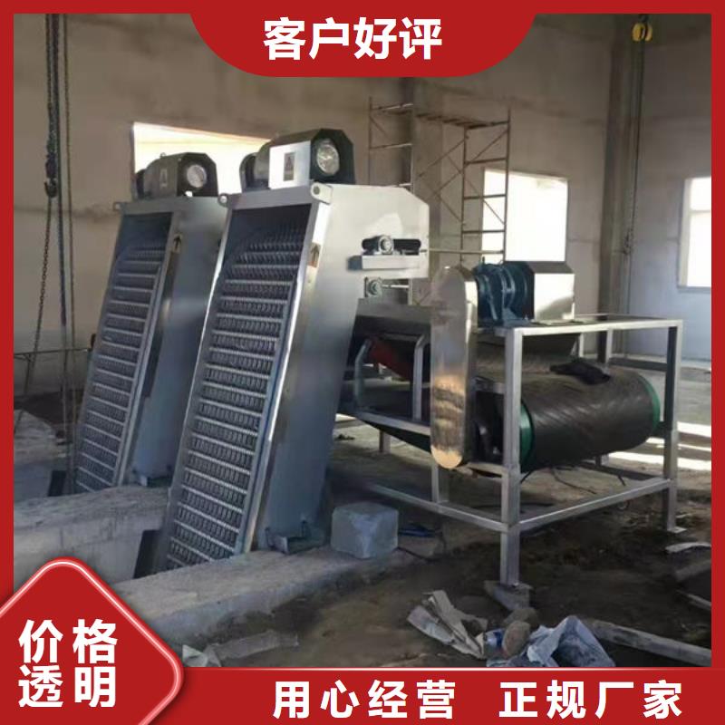 清污机-反捞式格栅清污机好货有保障