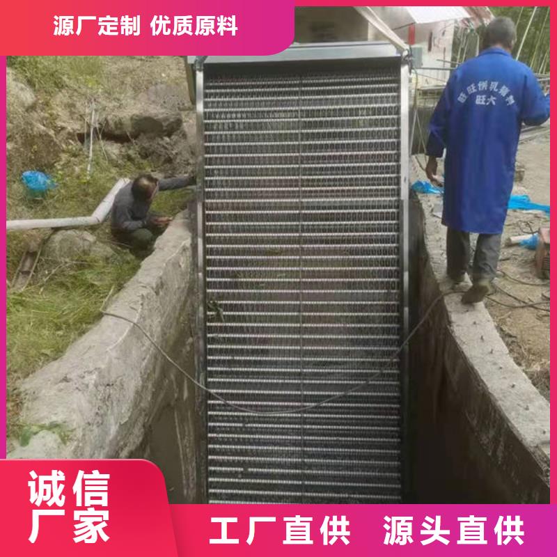 清污机-回转式格栅除污机您身边的厂家