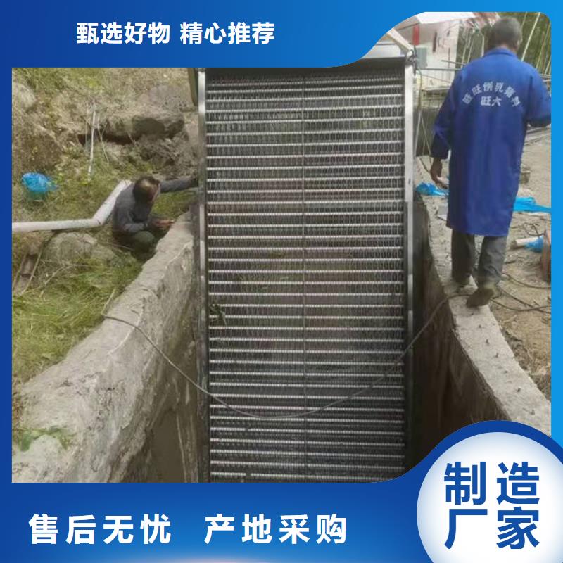 清污机齿耙式清污机欢迎来电询价