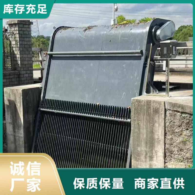 清污机雨水不锈钢格栅除污机实力雄厚品质保障