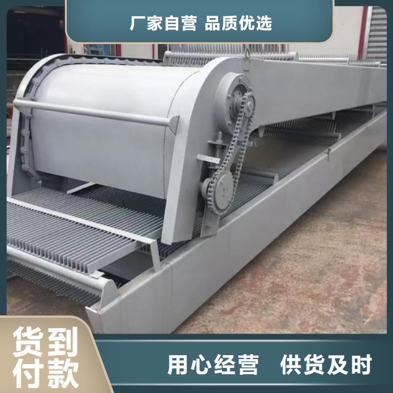 清污机-反捞式格栅清污机好货有保障