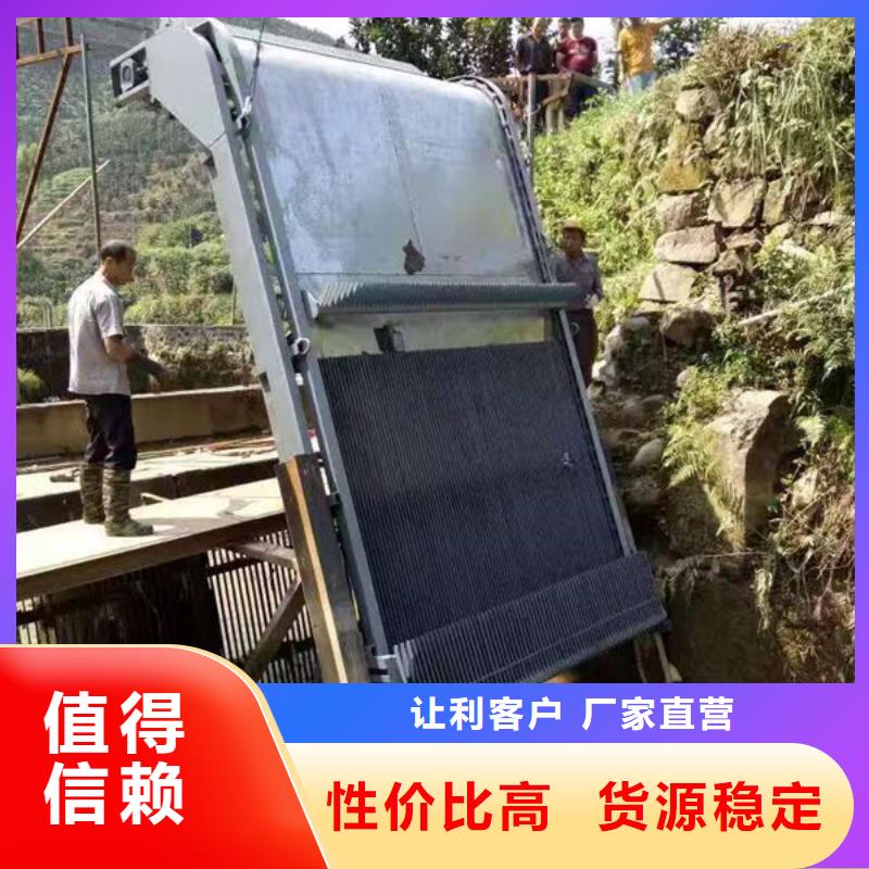 清污机-不锈钢格栅除污机让利客户