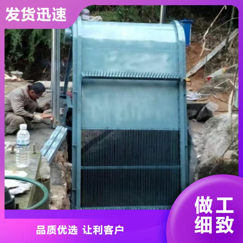清污机齿耙式清污机生产厂家