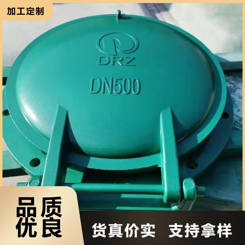 拍门-钢拍门用心服务