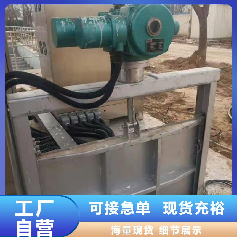 不锈钢闸门手动不锈钢插板闸门购买的是放心