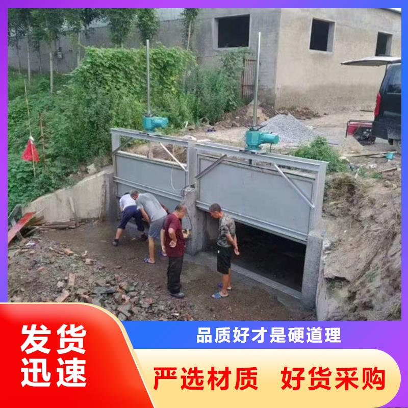 不锈钢闸门_捞污珊好品质选我们