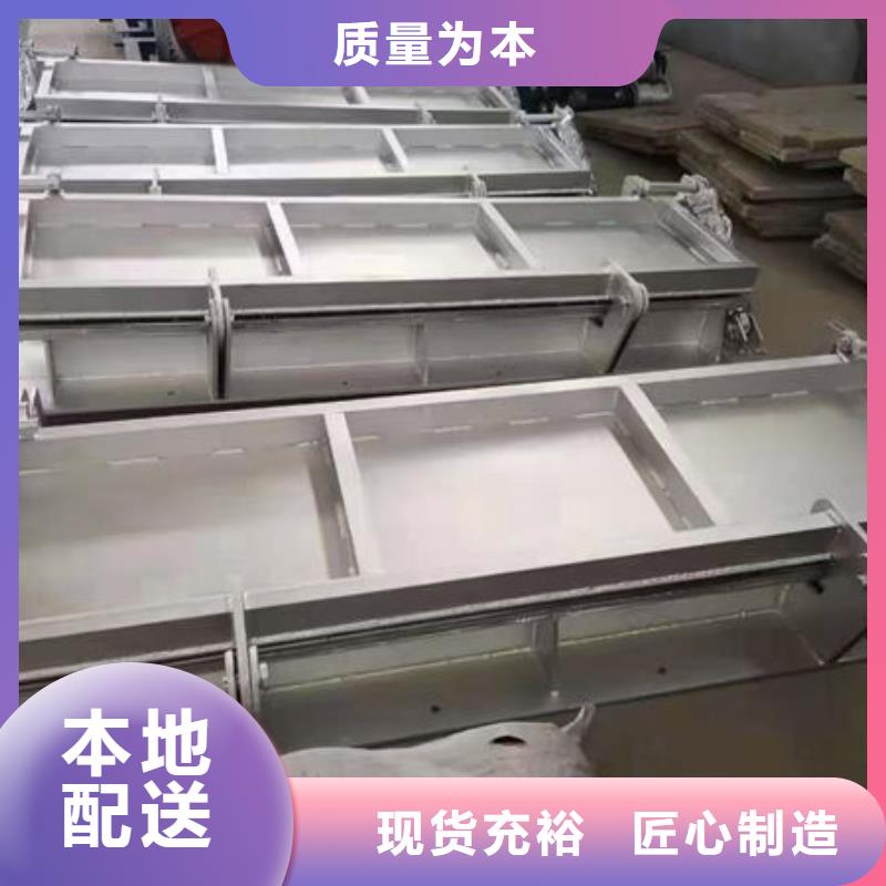 不锈钢闸门-不锈钢渠道插板门质检合格发货