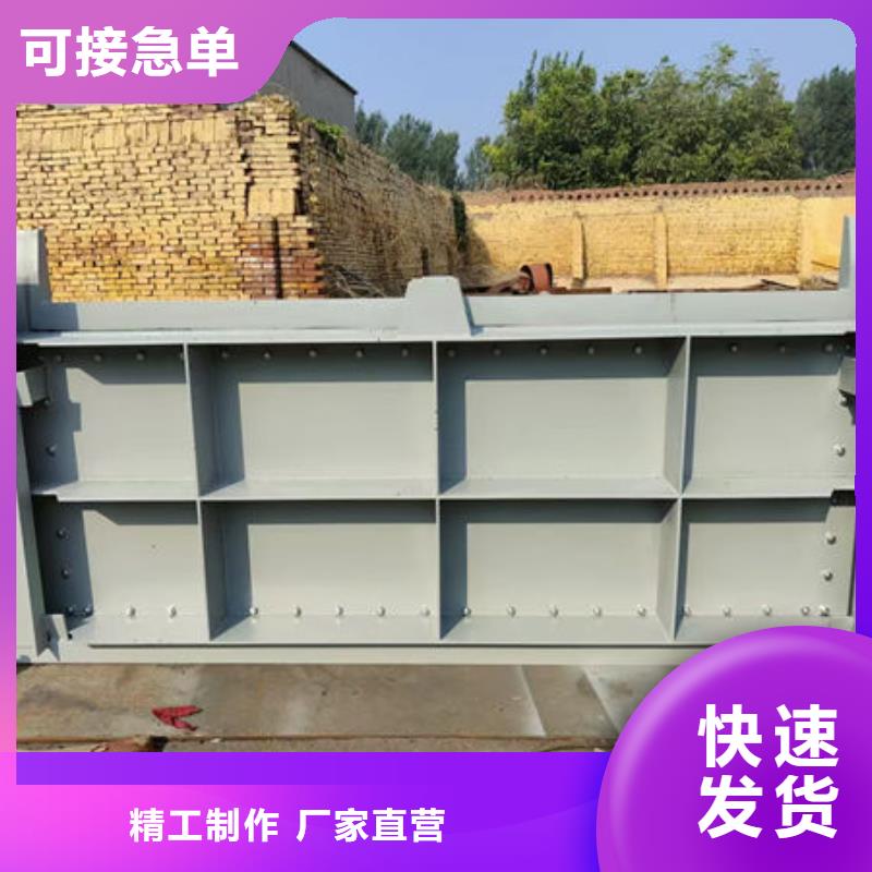 不锈钢闸门不锈钢渠道闸门好品质经得住考验