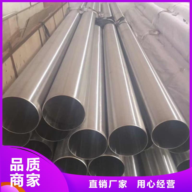 304不锈钢管视频-山西省临汾市华源304不锈钢管可服务区域古县|隰县|太原|忻州|长治|朔州|阳泉等