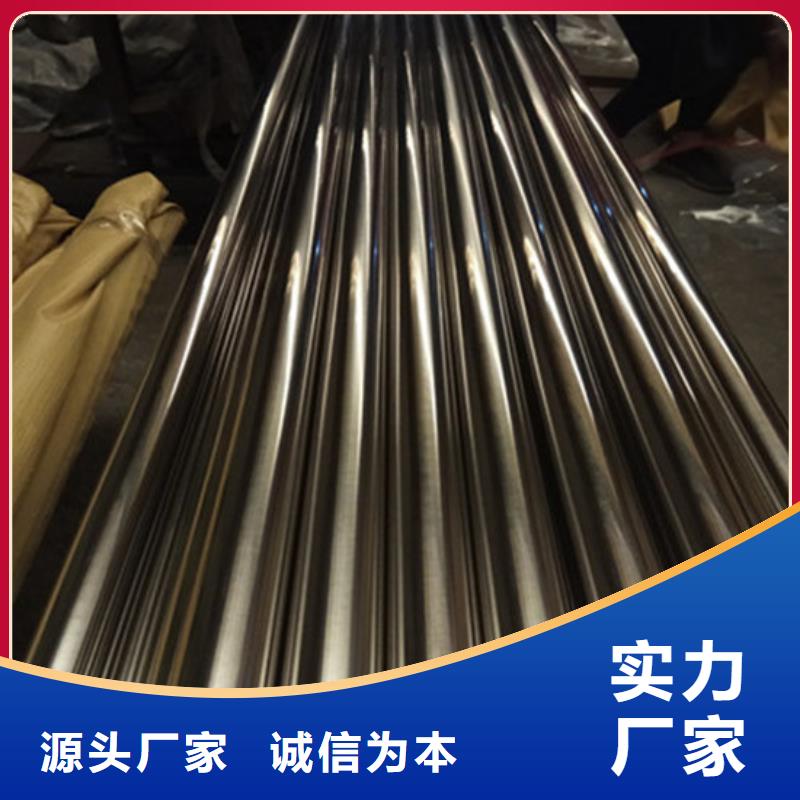 304不锈钢管视频-山西省临汾市华源304不锈钢管可服务区域古县|隰县|太原|忻州|长治|朔州|阳泉等