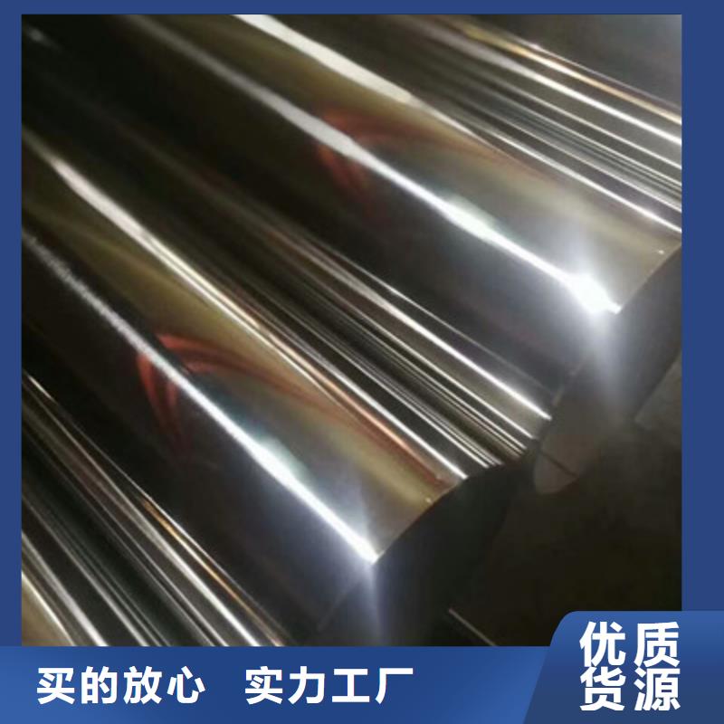 卫生级不锈钢管BA级不锈钢管厂家直销直供