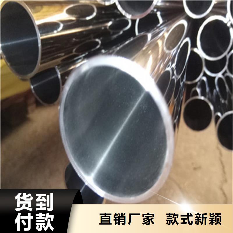 304不锈钢管视频-广东省汕尾市华源304不锈钢管可服务区域陆河|海丰|茂名|深圳|潮州|湛江|江门|广州|珠海等