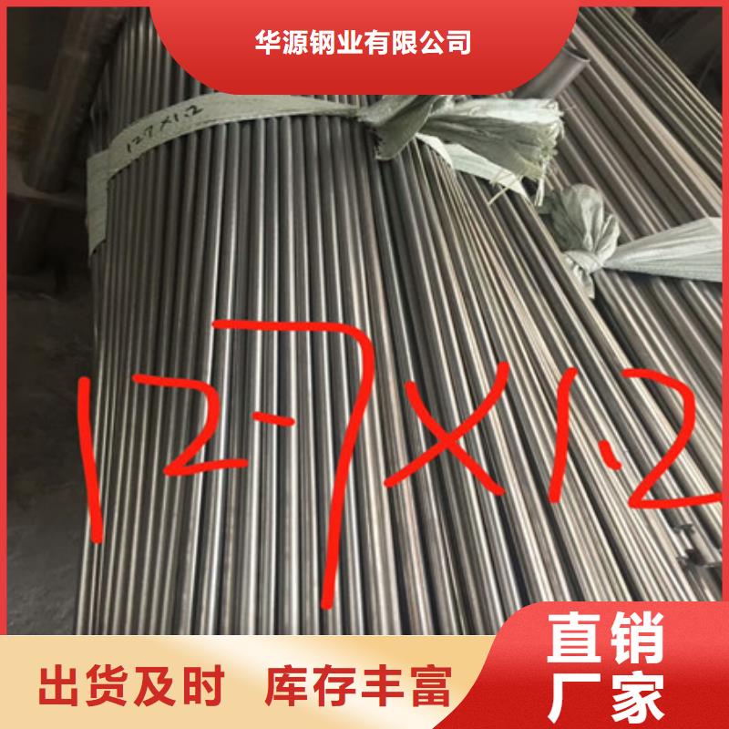 卫生级不锈钢管,不锈钢精密管使用方法