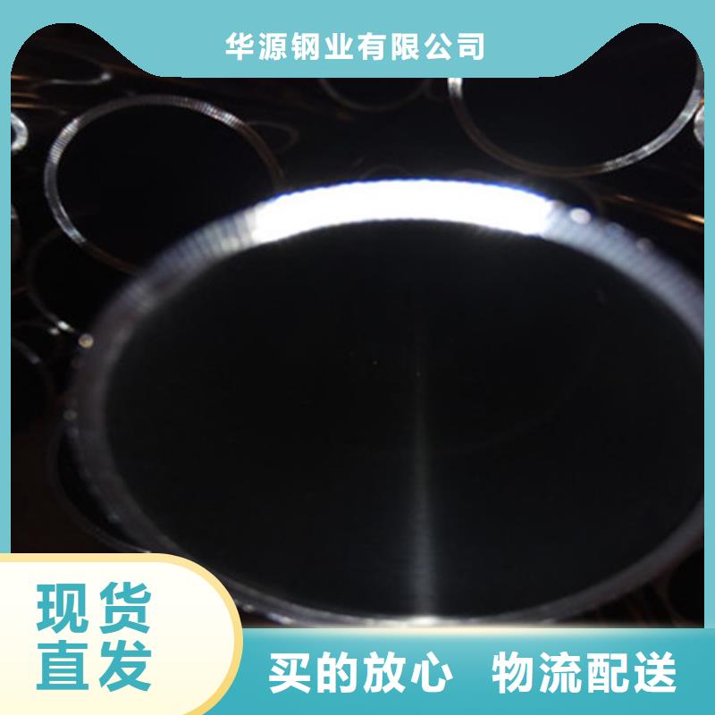 卫生级不锈钢管BA级不锈钢管厂家直销直供