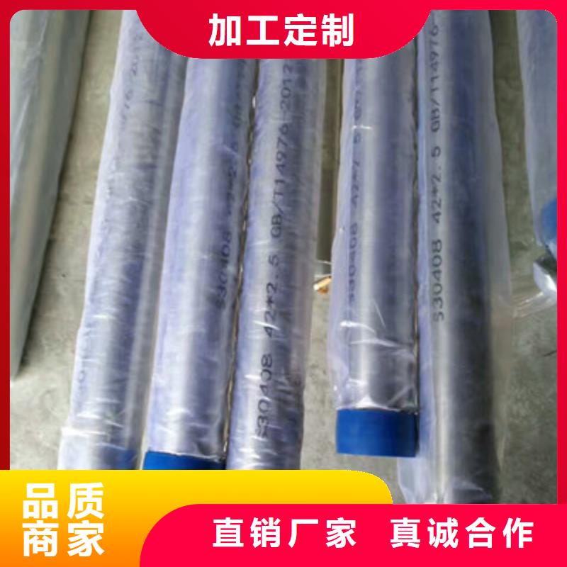 卫生级不锈钢管优选厂家
