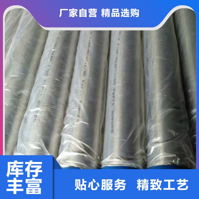 卫生级不锈钢管优选厂家