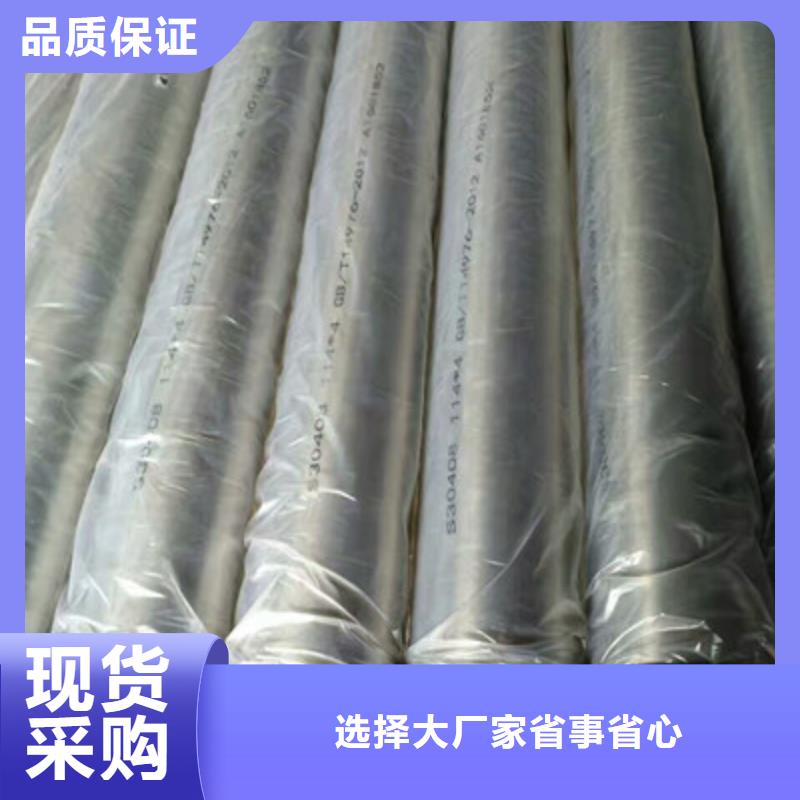 卫生级不锈钢管316不锈钢管质量可靠
