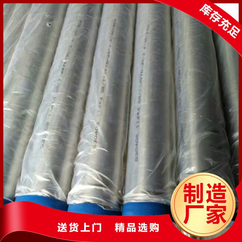 卫生级不锈钢管304不锈钢管服务周到