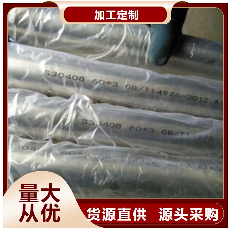 卫生级不锈钢管优选厂家