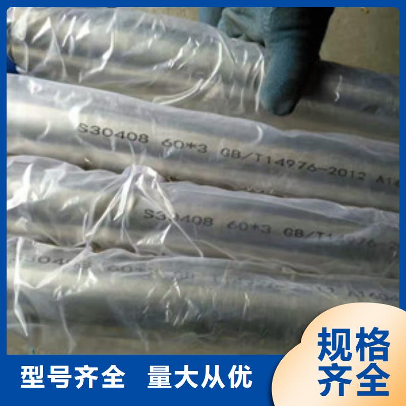 卫生级不锈钢管优选厂家