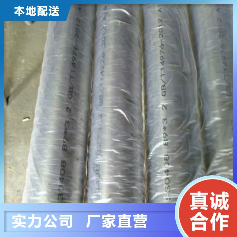 卫生级不锈钢管设计合理