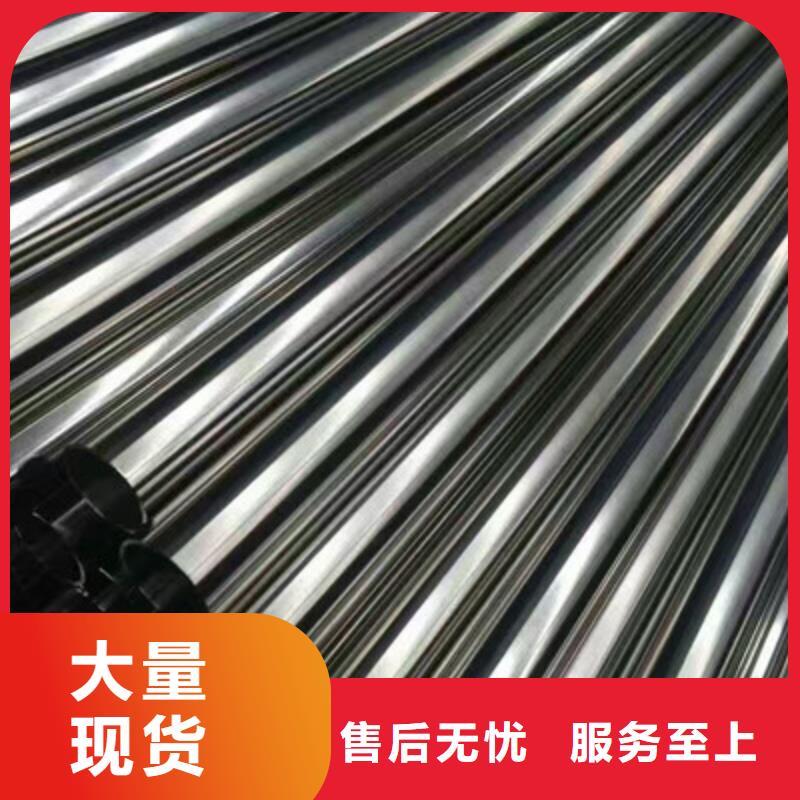 304不锈钢管视频-广东省汕尾市华源304不锈钢管可服务区域陆河|海丰|茂名|深圳|潮州|湛江|江门|广州|珠海等