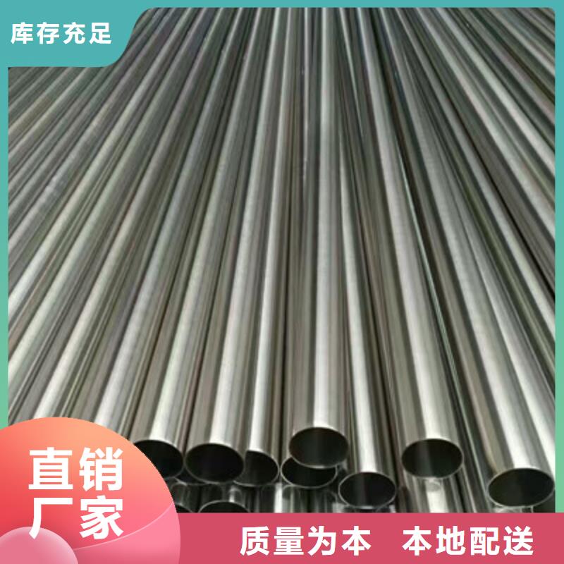 卫生级不锈钢管316不锈钢管一件也发货