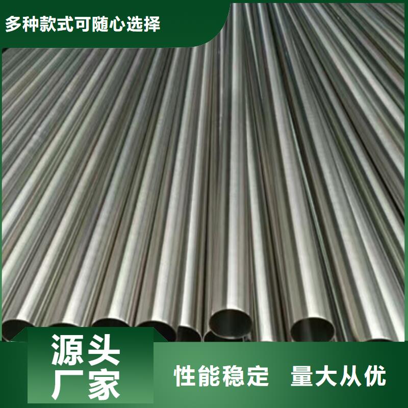 卫生级不锈钢管设计合理