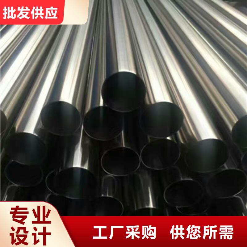 卫生级不锈钢管304不锈钢管服务周到