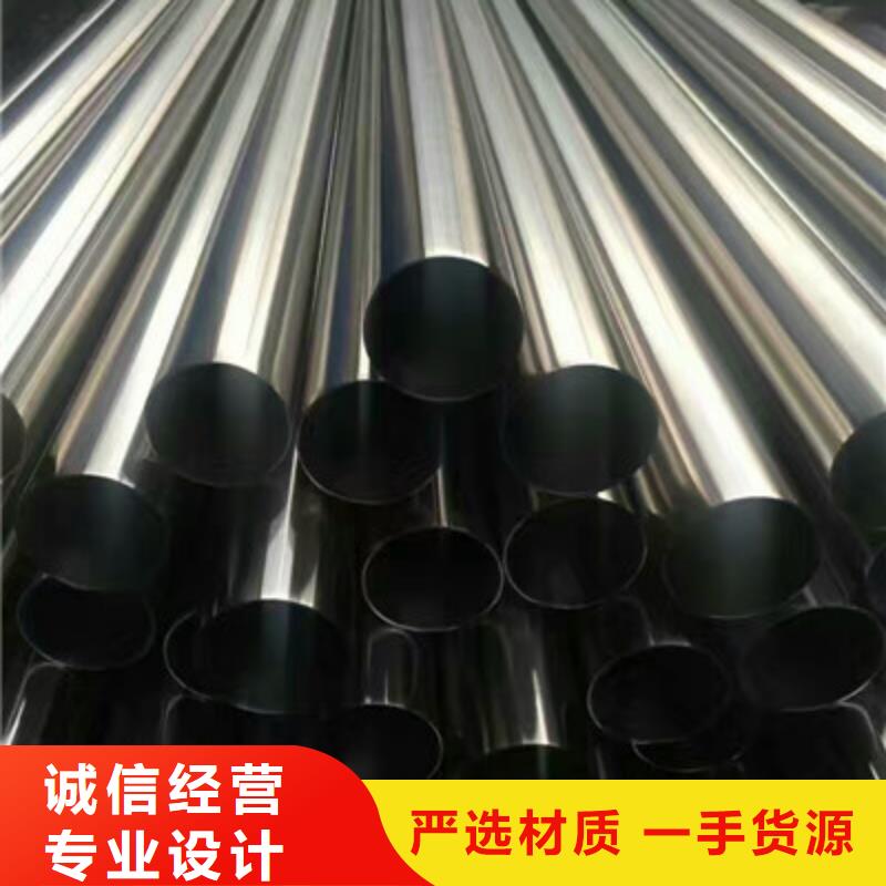卫生级不锈钢管-不锈钢精密管好产品价格低