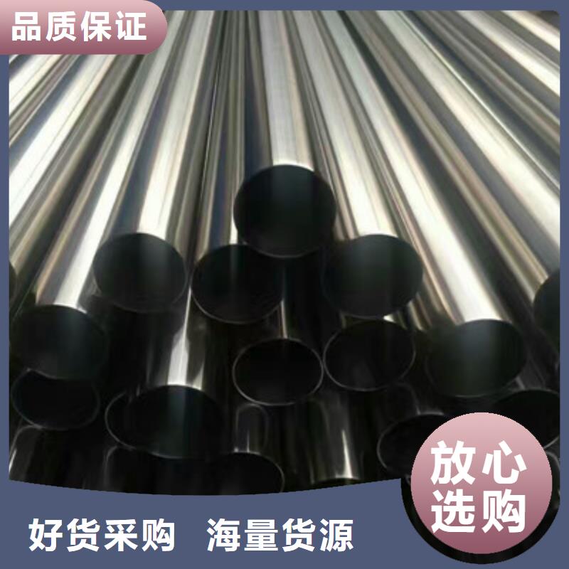 304不锈钢管视频-广东省汕尾市华源304不锈钢管可服务区域陆河|海丰|茂名|深圳|潮州|湛江|江门|广州|珠海等