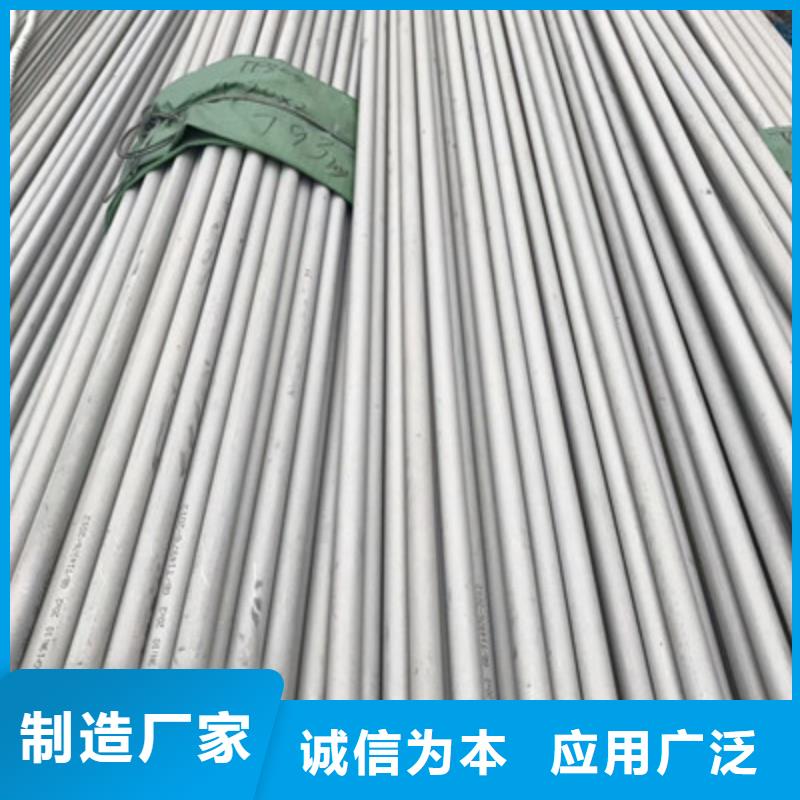 工业不锈钢管-卫生级不锈钢管保障产品质量