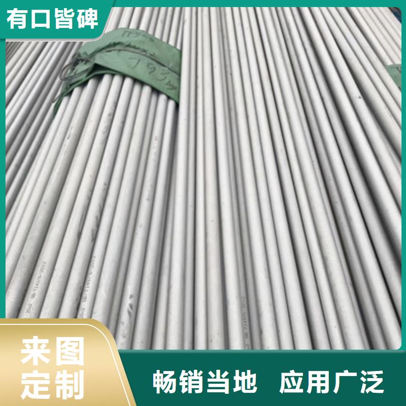 【 工业不锈钢管_卫生级不锈钢管批发货源】当地生产厂家