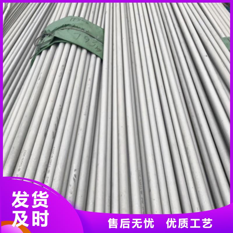 工业不锈钢管304不锈钢管核心技术