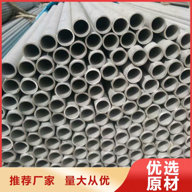 勐腊|景洪|临沧|德宏|保山|怒江|昭通【工业不锈钢管】,BA级不锈钢管服务至上-华源钢业(西双版纳市分公司)