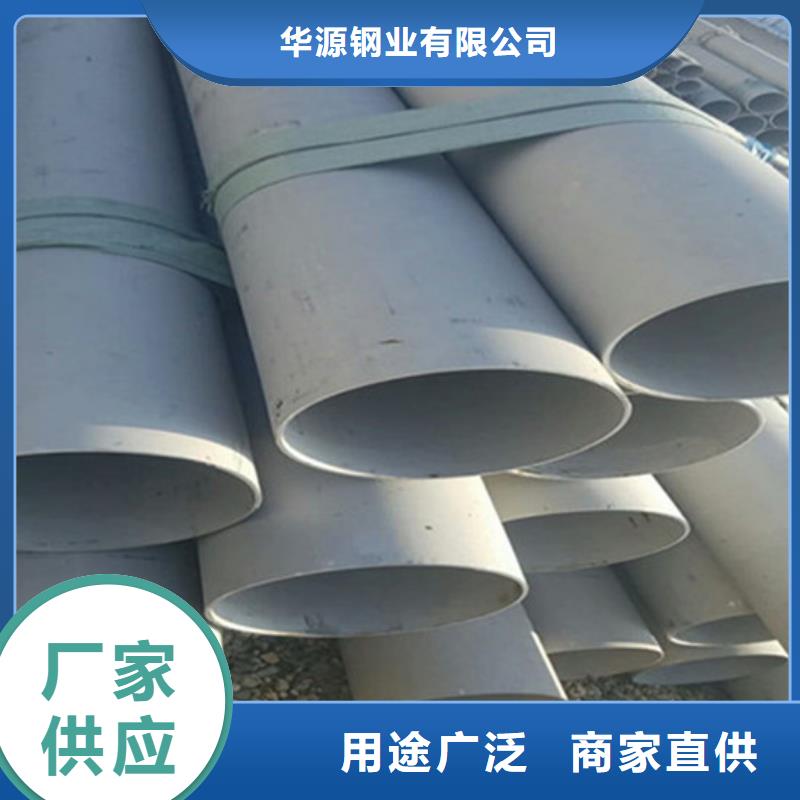 工业不锈钢管卫生级不锈钢管细节展示