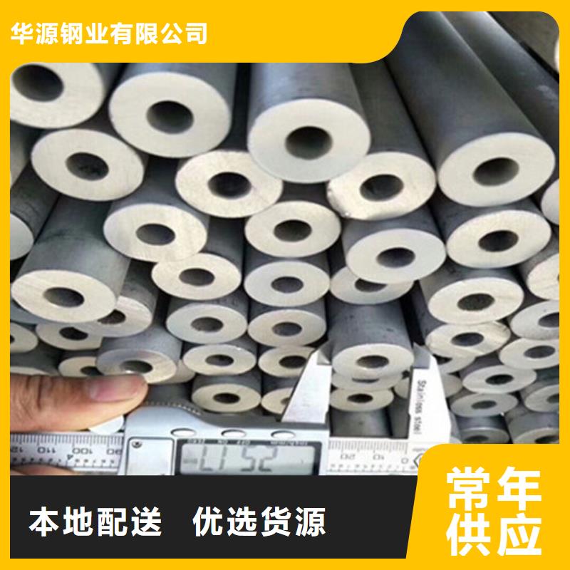 工业不锈钢管精密不锈钢管供您所需