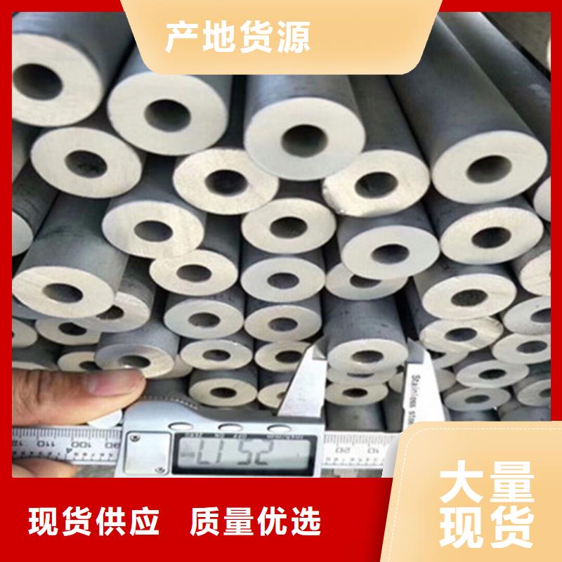 工业不锈钢管-316不锈钢管采购无忧