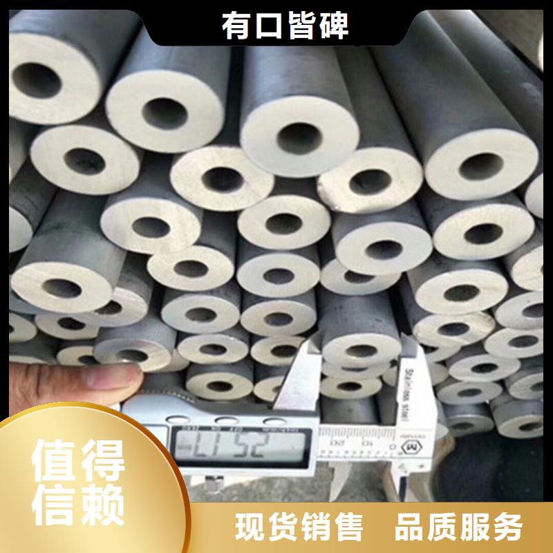 工业不锈钢管-316不锈钢管采购无忧