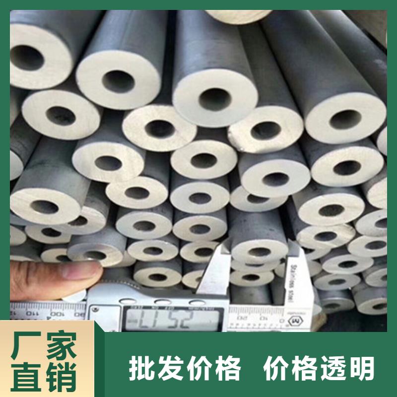 304不锈钢管视频-304不锈钢管-华源钢业(常州市分公司)服务区域武进|钟楼|宿迁|南通|淮安|无锡|镇江|苏州